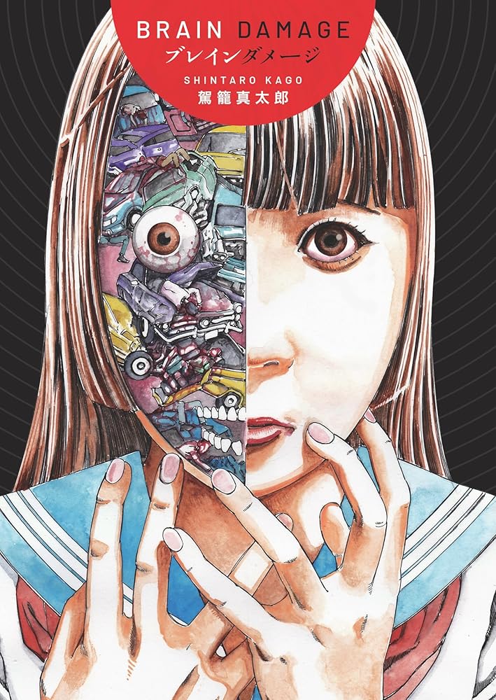 Brain Damage - 9798875000935 - Kago - Fantagraphics - The Little Lost Bookshop