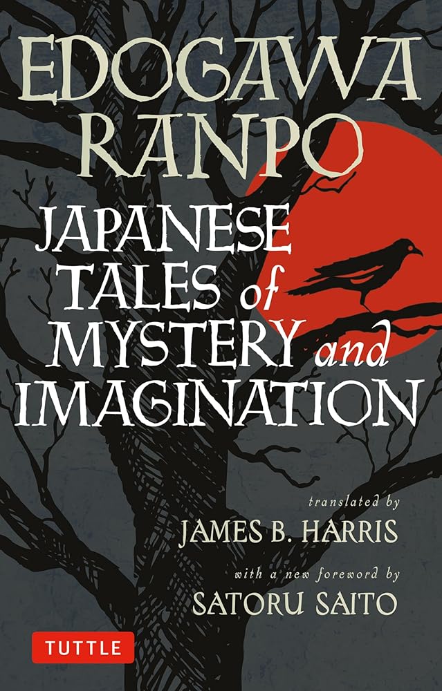 Japanese Tales of Mystery and Imagination - 9784805311936 - Edogawa Ranpo, James B. Harris, Patricia Welch - Tuttle Publishing - The Little Lost Bookshop