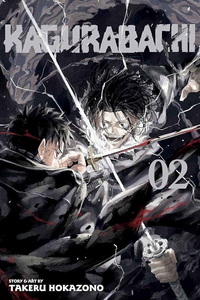 Kagurabachi, Vol. 2 (2) - 9781974752713 - Takeru Hokazono - VIZ Media LLC - The Little Lost Bookshop