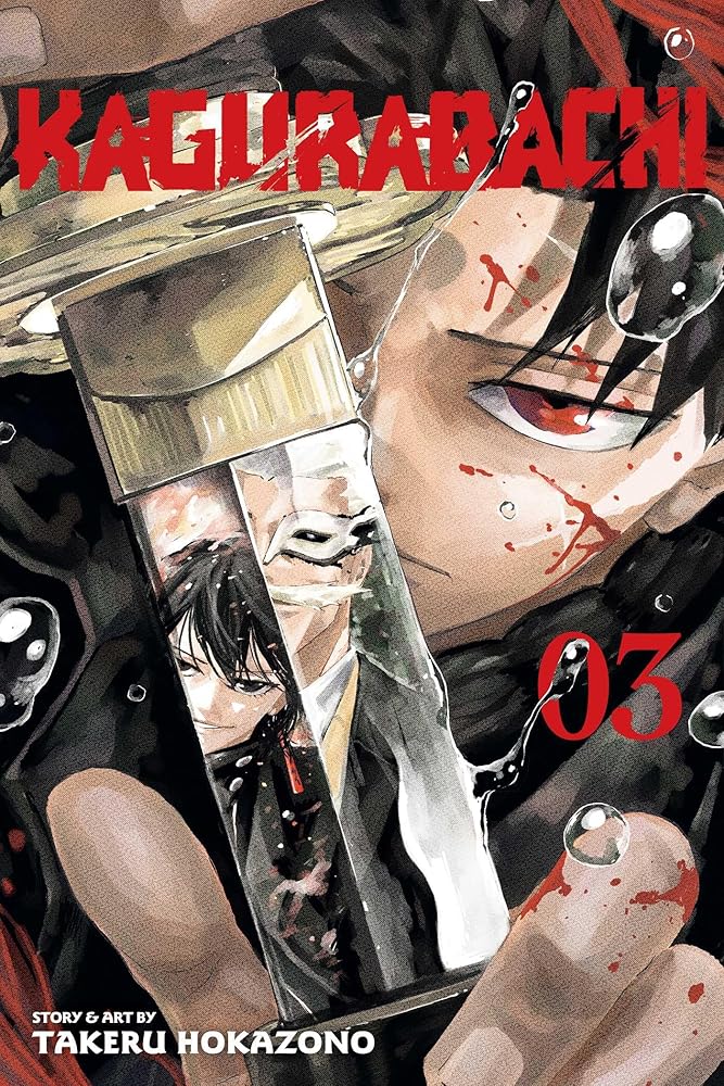 Kagurabachi, Vol. 3 (3) - 9781974754786 - Takeru Hokazono - VIZ Media LLC - The Little Lost Bookshop