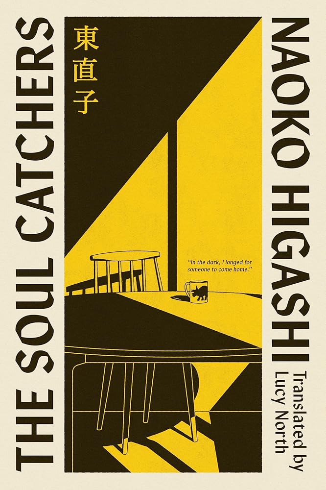 The Soul - Catchers - 9781529959017 - Naoko Higashi, Lucy North - Doubleday Uk - The Little Lost Bookshop